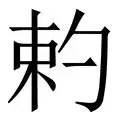 约基奇第31轮再次进行引热议的简单介绍|evo真人网页版